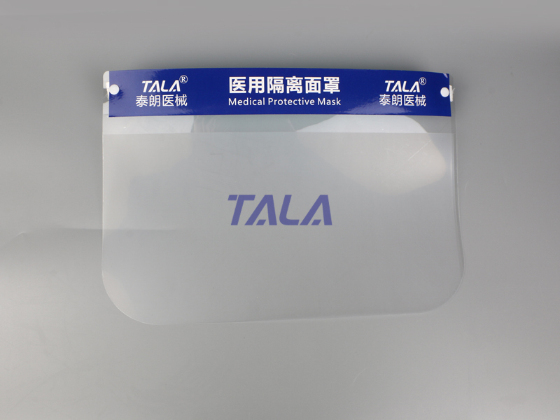 產(chǎn)品名稱